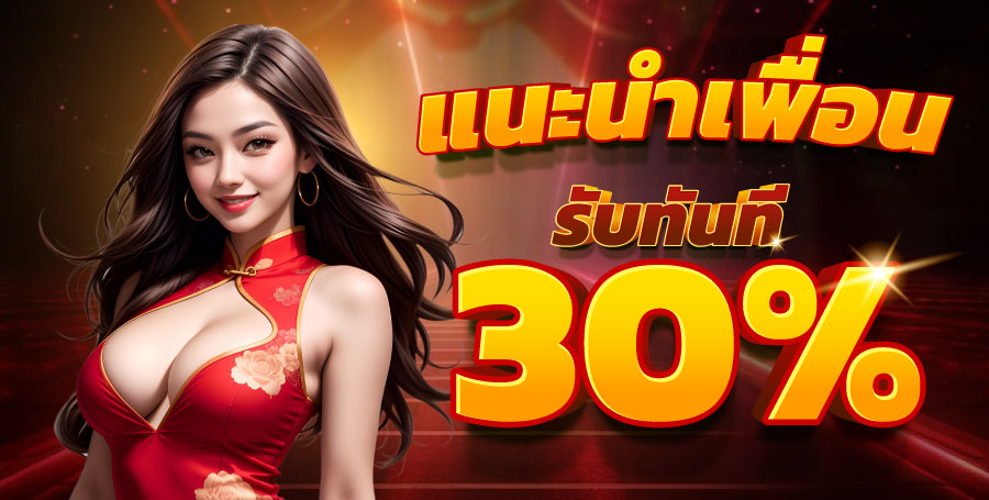 โปร2