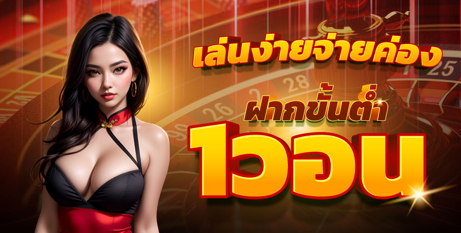 โปร3