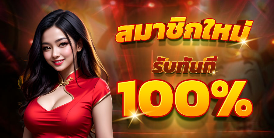 โปรๅ